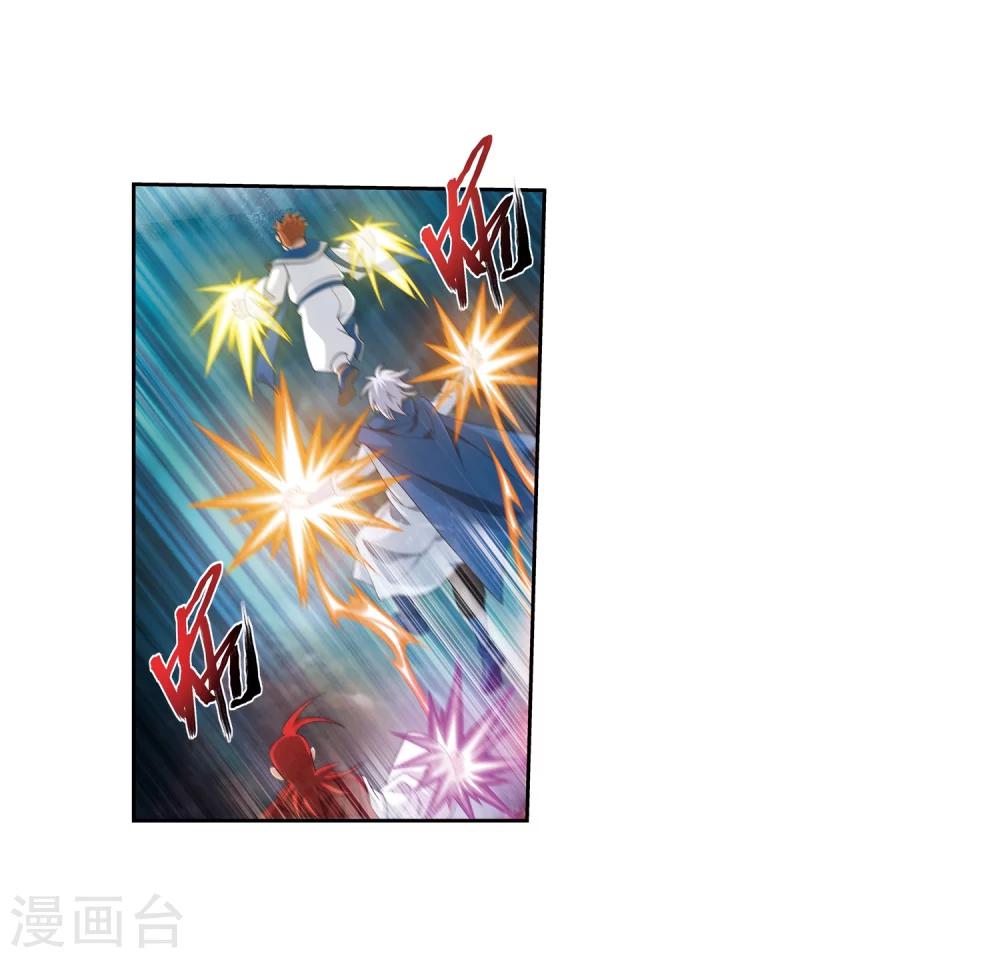 斗破苍穹之大主宰漫画,第324话 灭绝一切，域外邪族！1图