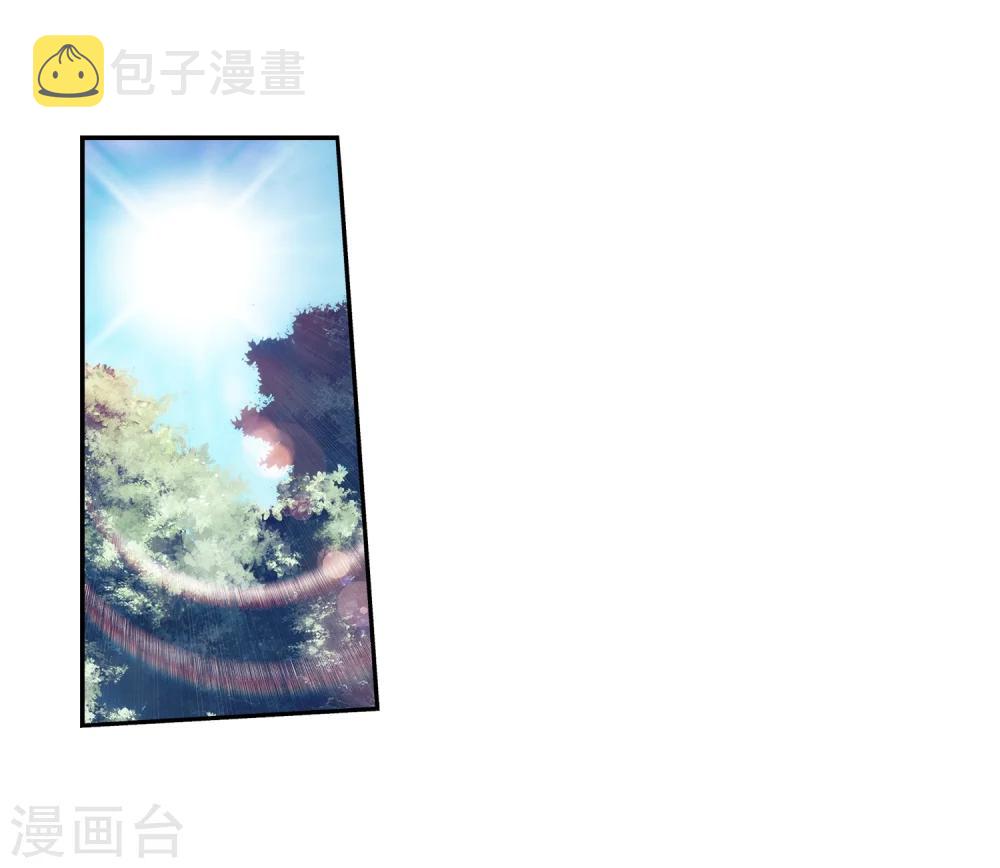 斗破苍穹之大主宰漫画,第35话 刺客袭来2图