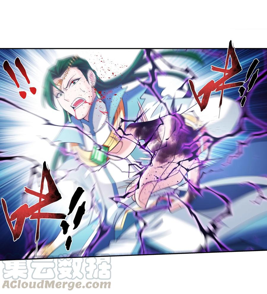 斗破苍穹之大主宰漫画,463 解气1图