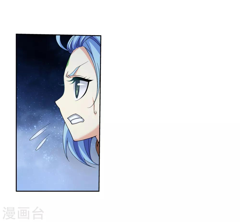 斗破苍穹之大主宰动态漫免费观看漫画,第303话 古神典2图
