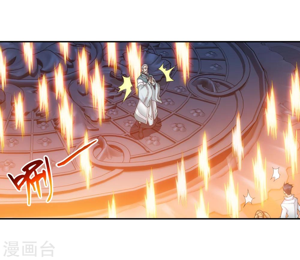 斗破苍穹之大主宰动态漫免费观看漫画,第182话 新生的反扑12图