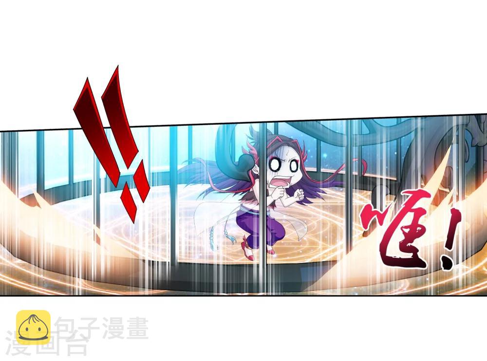 斗破苍穹之大主宰漫画,第85话 囚禁九幽雀2图