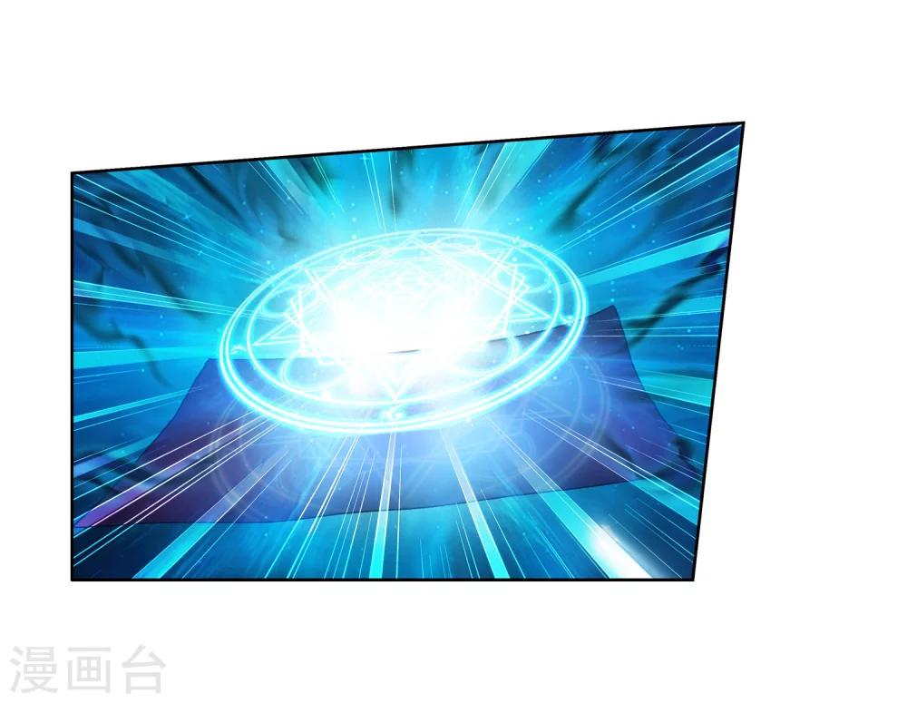 斗破苍穹之大主宰漫画,第24话 新的灵诀1图