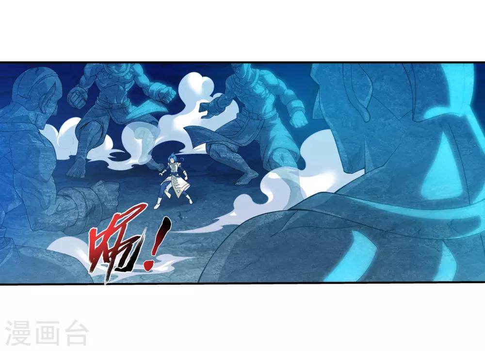 斗破苍穹之大主宰漫画,第294话 能定一时是一时1图