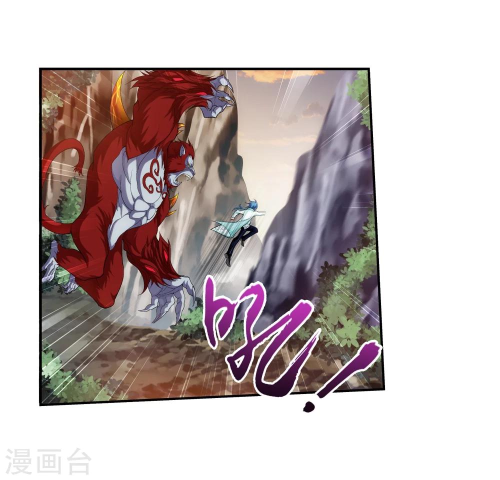 斗破苍穹之大主宰漫画,第41话 前後夹击2图