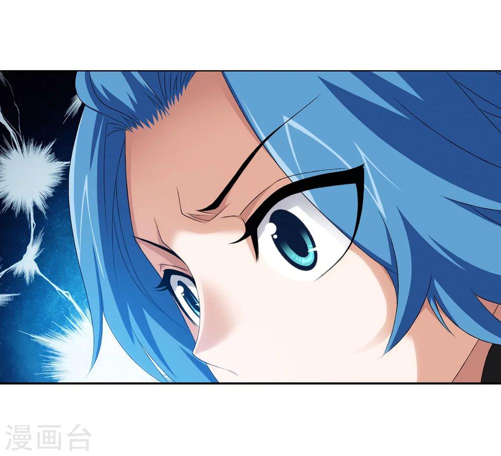斗破苍穹传奇漫画,第125话 强行突破1图