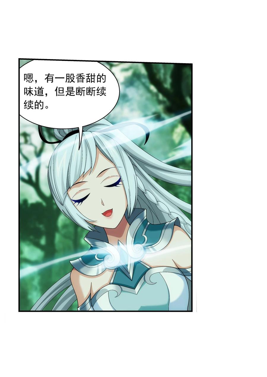 斗破苍穹之大主宰漫画,492 传说中的仙灵树？2图