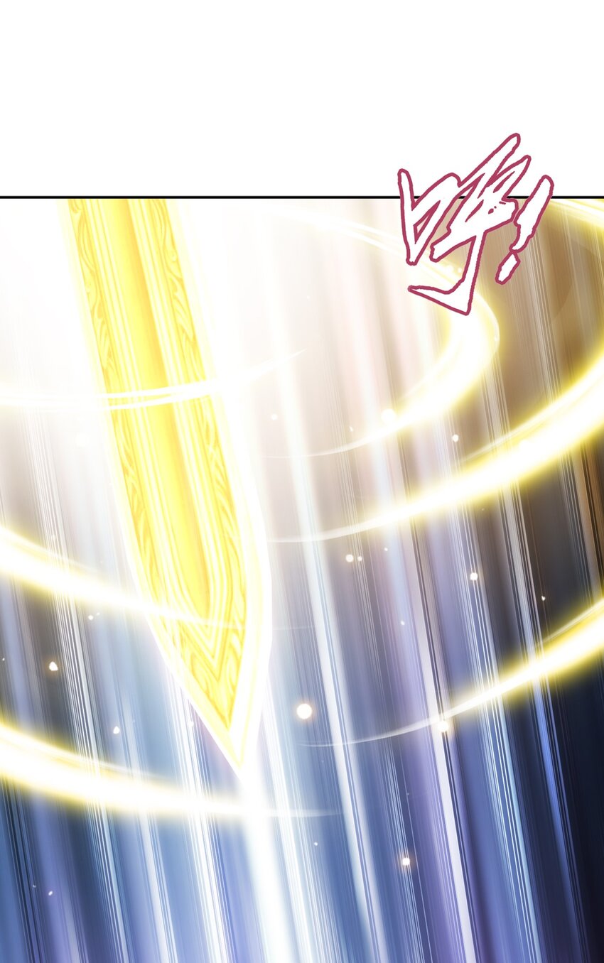 斗破苍穹之大主宰漫画,580 绝不退缩2图