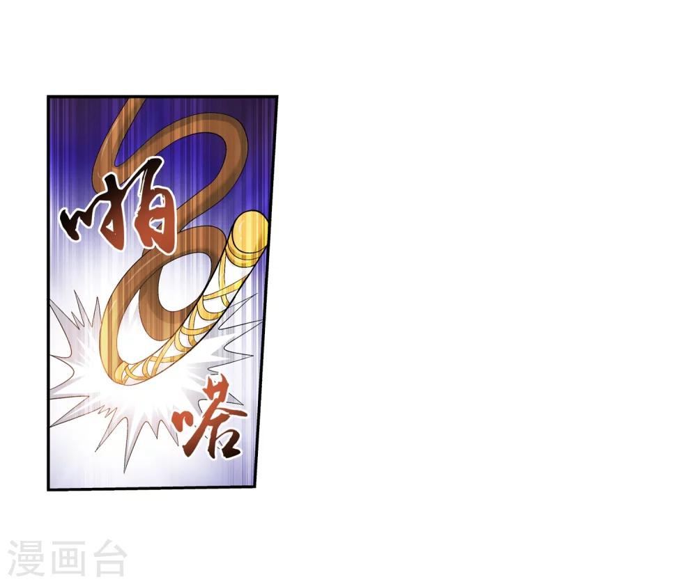 斗破苍穹之大主宰漫画,第55话 柳家的阴谋1图