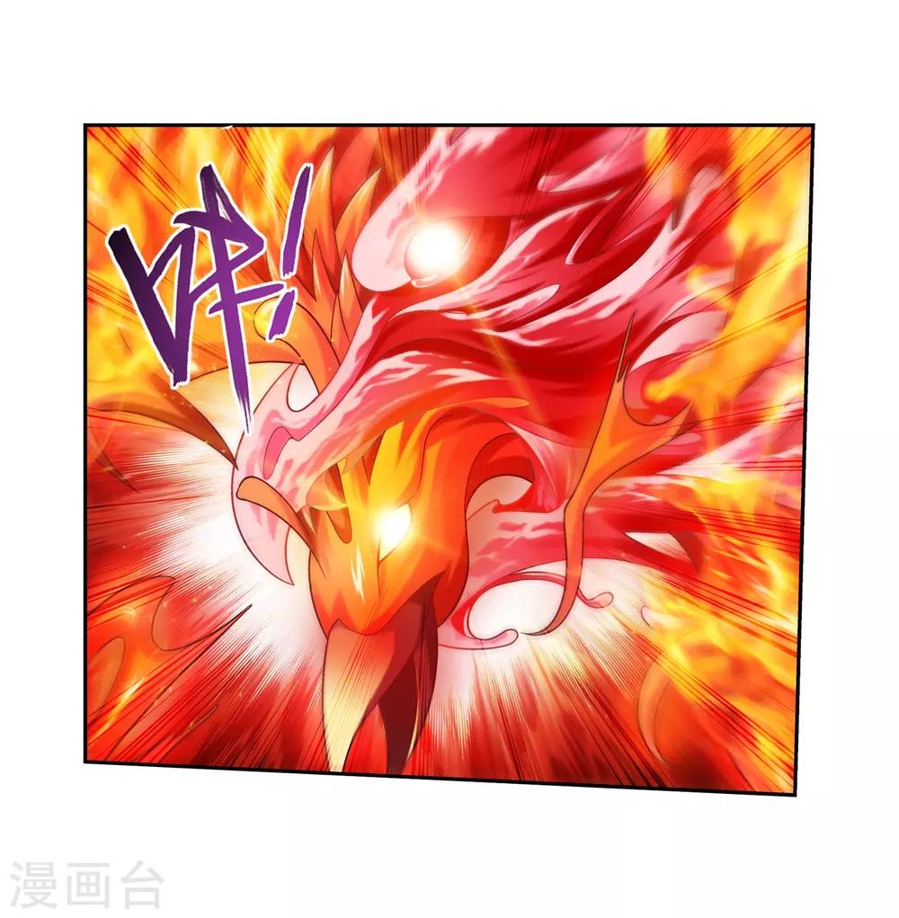 斗破苍穹之大主宰漫画,第390话 反击！2图