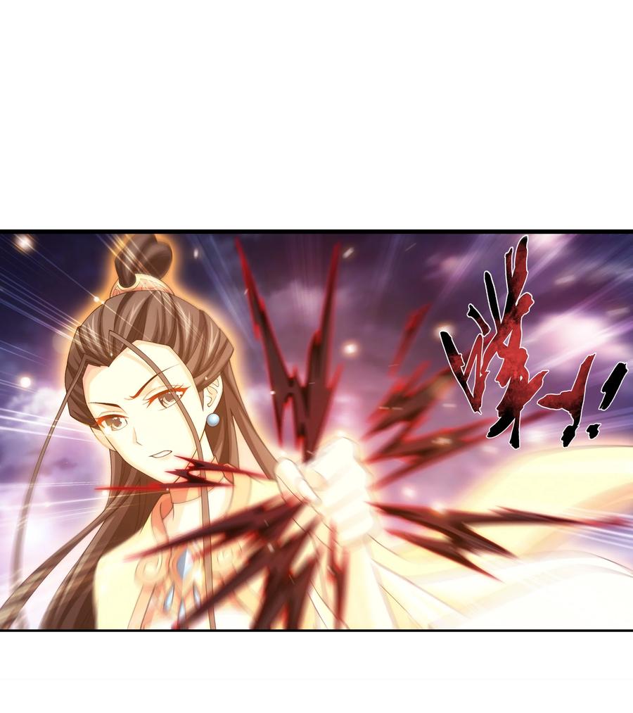斗破苍穹之大主宰漫画,472 爲娘给你撑腰2图