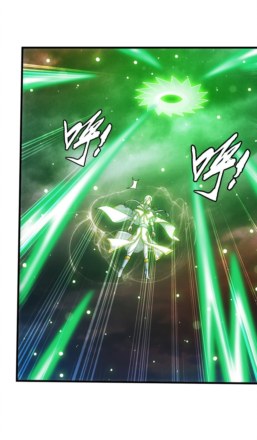 斗破苍穹之大主宰漫画,550 该我反击了！2图