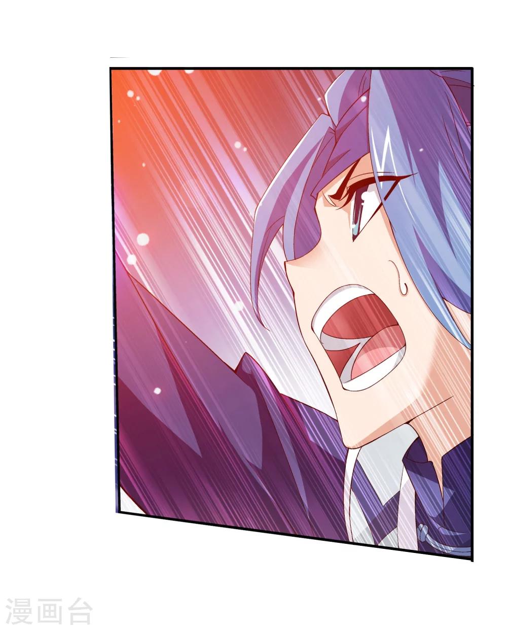 斗破苍穹之大主宰漫画,第150话 四两拨千斤1图