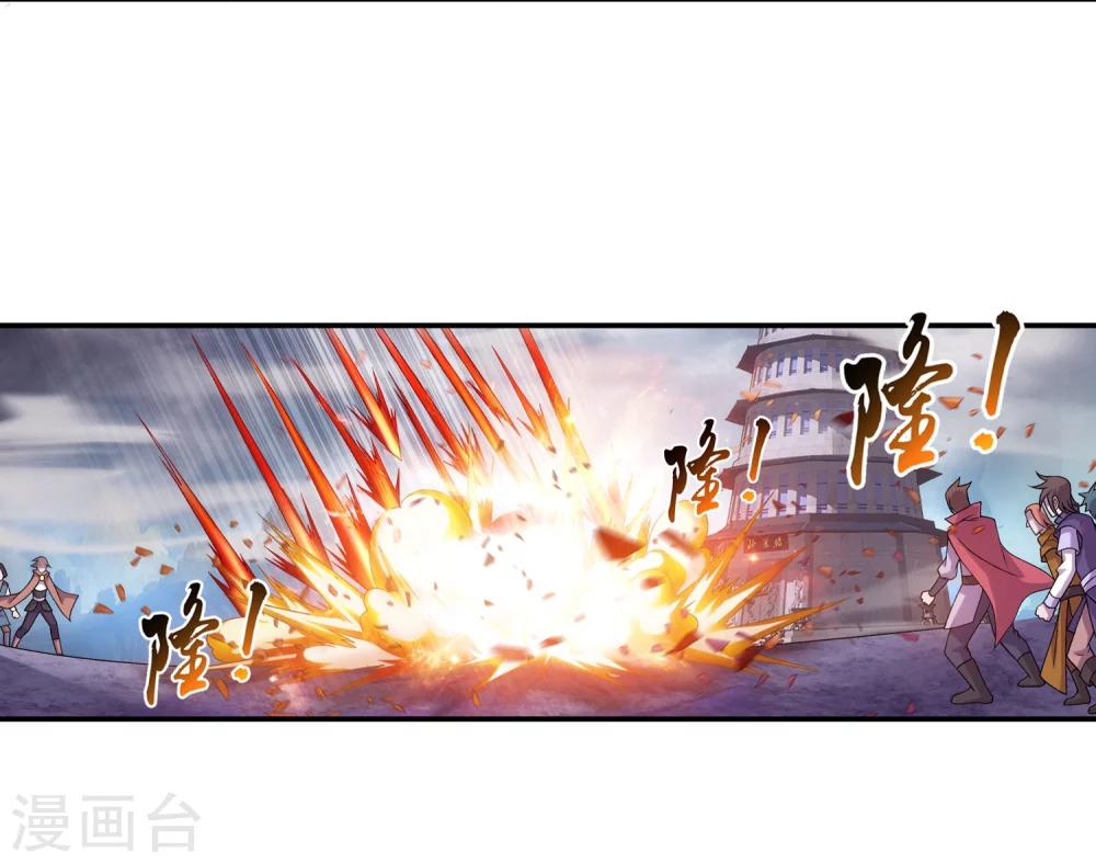 斗破苍穹之大主宰漫画,第179话 北苍塔21图