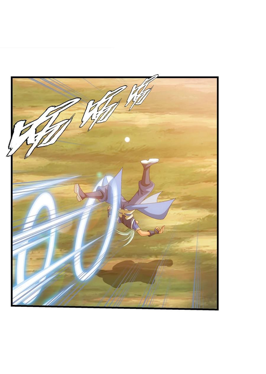 斗破苍穹之大主宰漫画,544 放弃吧，你们逃不掉的2图