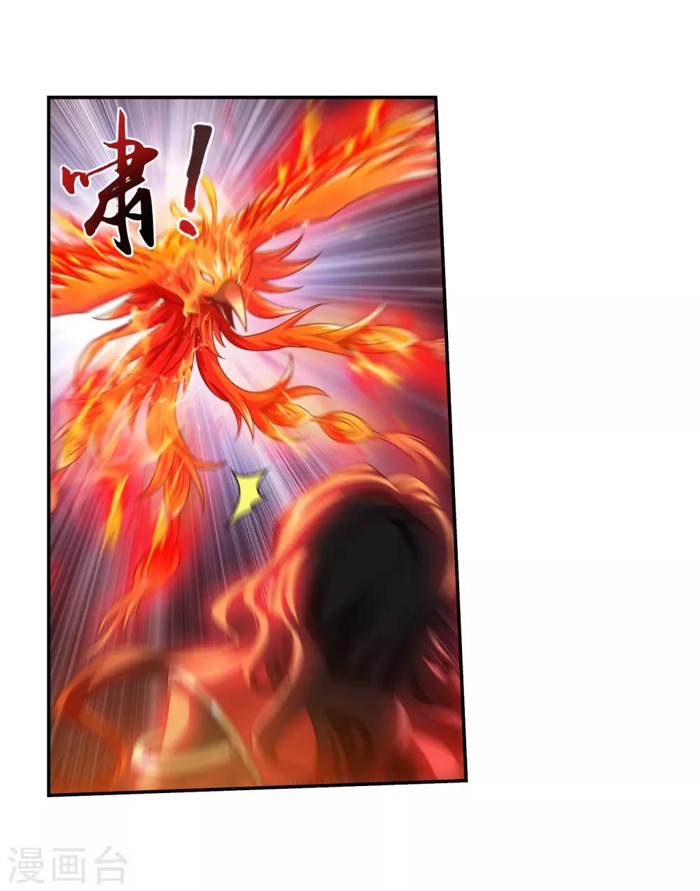 斗破苍穹之大主宰漫画,第390话 反击！2图