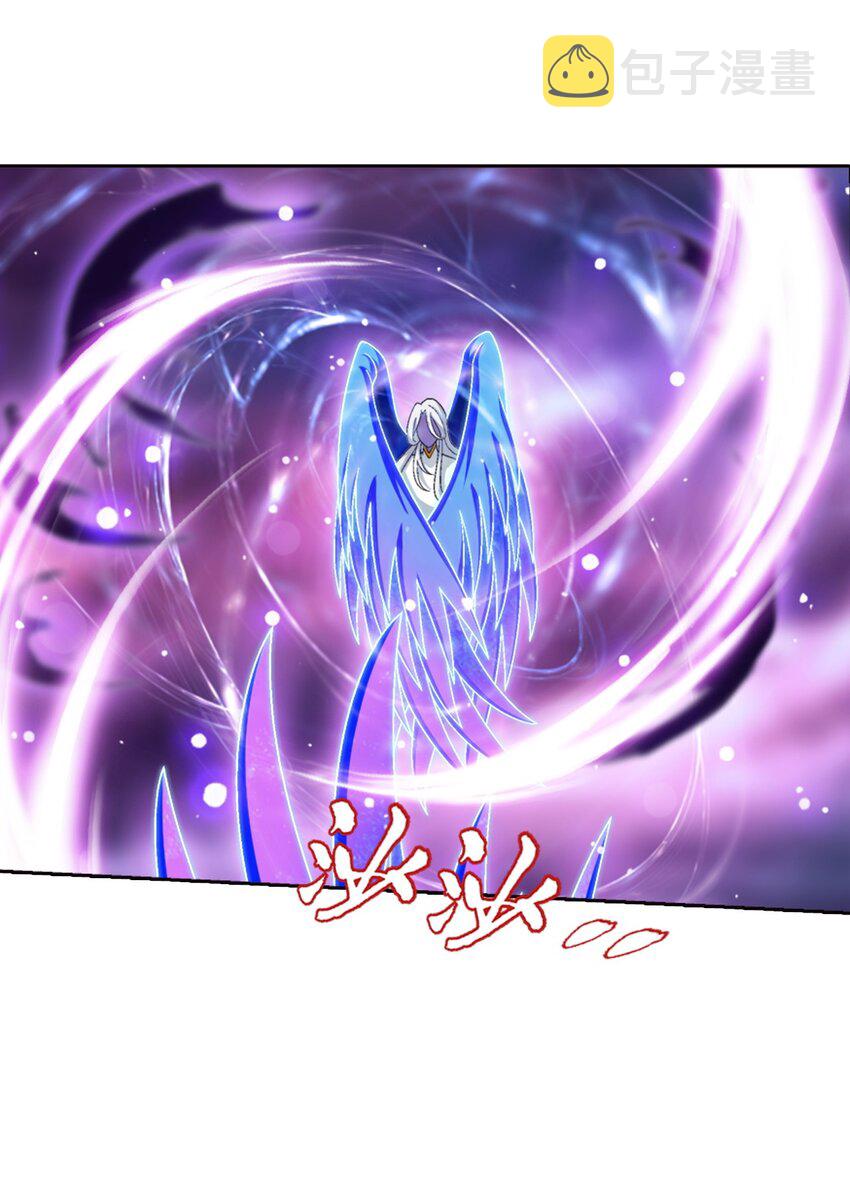 斗破苍穹之大主宰漫画,572 杀你易如反掌1图