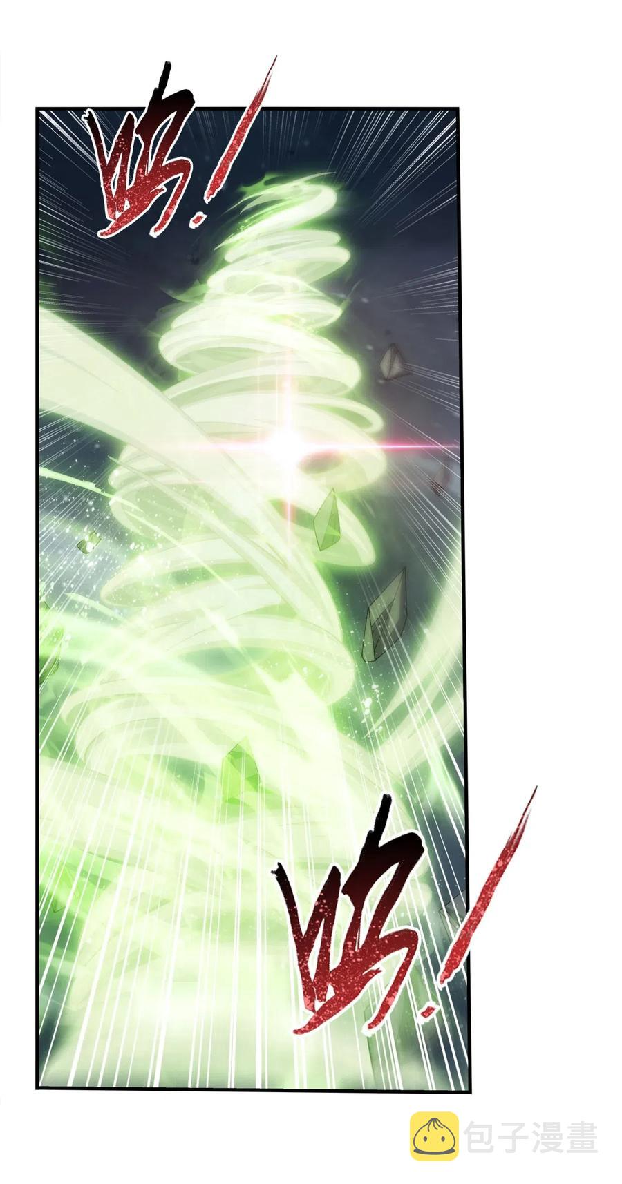 斗破苍穹之大主宰漫画,453 御风灵珠2图