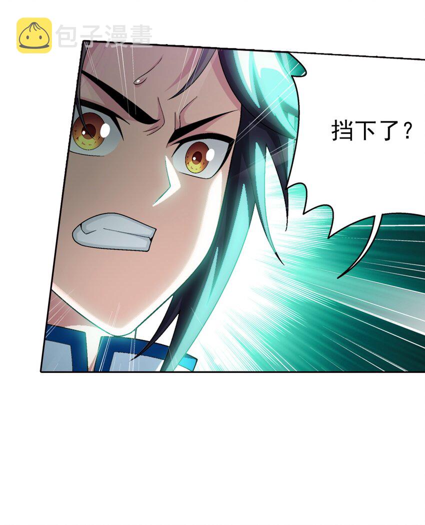斗破苍穹之大主宰漫画,558 风祖之影1图
