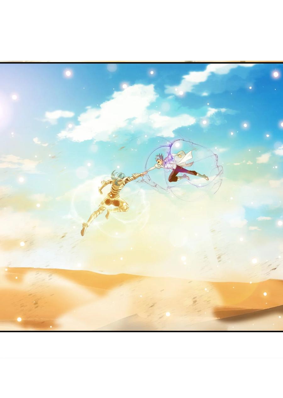 斗破苍穹之大主宰漫画,542 姬玄破不了的，我来破！2图