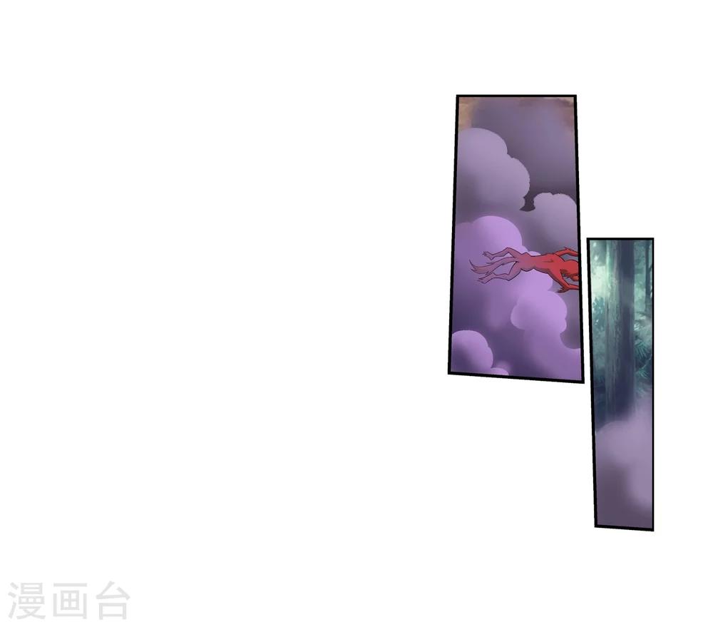 斗破苍穹之大主宰漫画,第38话 作战顺利2图