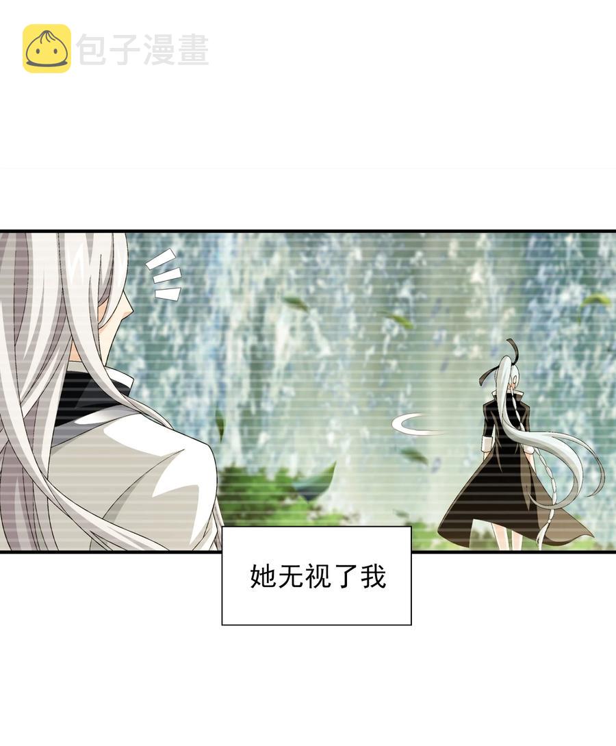 斗破苍穹之大主宰第四季在线观看漫画,540 姬玄的示好2图