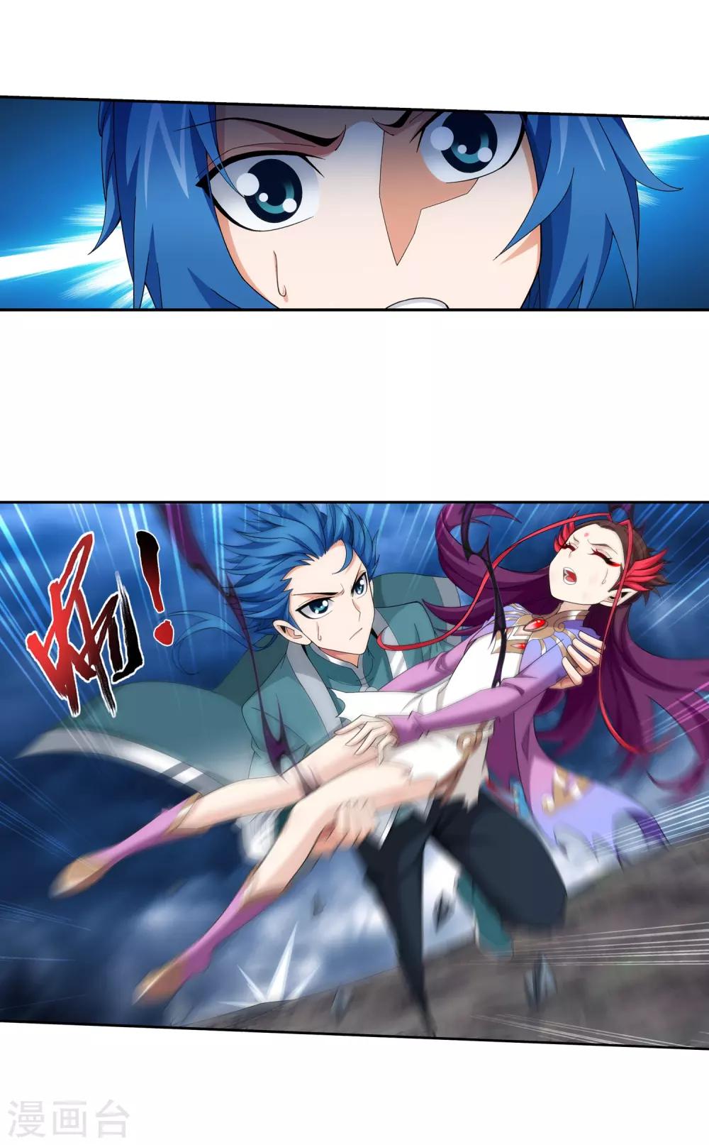 斗破苍穹之大主宰漫画,第333话 雷劫：换个人劈吧！2图