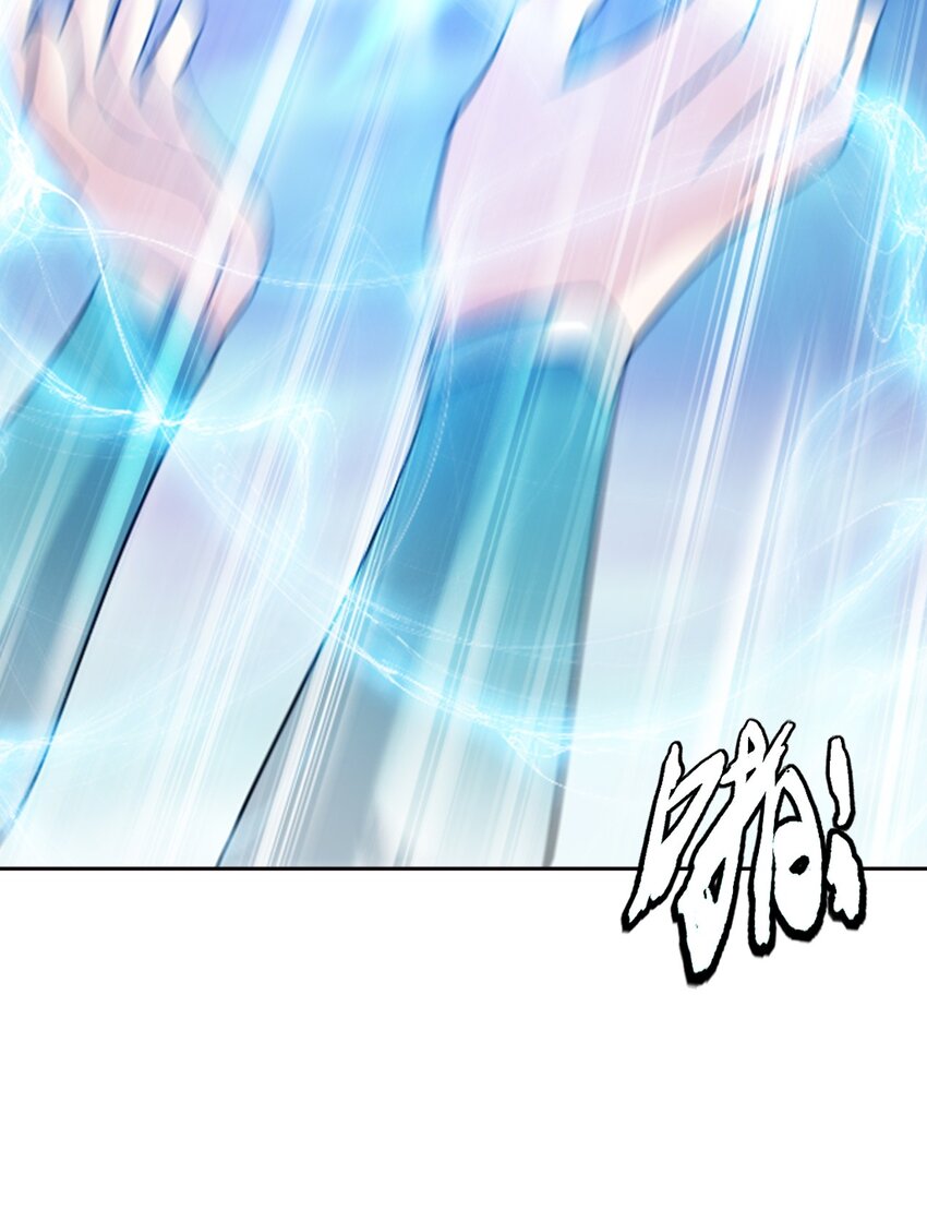 斗破苍穹之大主宰漫画,563 逃出灵海1图