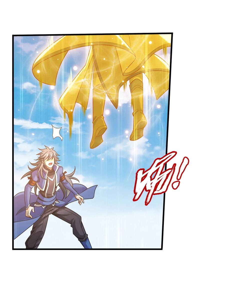 斗破苍穹之大主宰漫画,544 放弃吧，你们逃不掉的2图