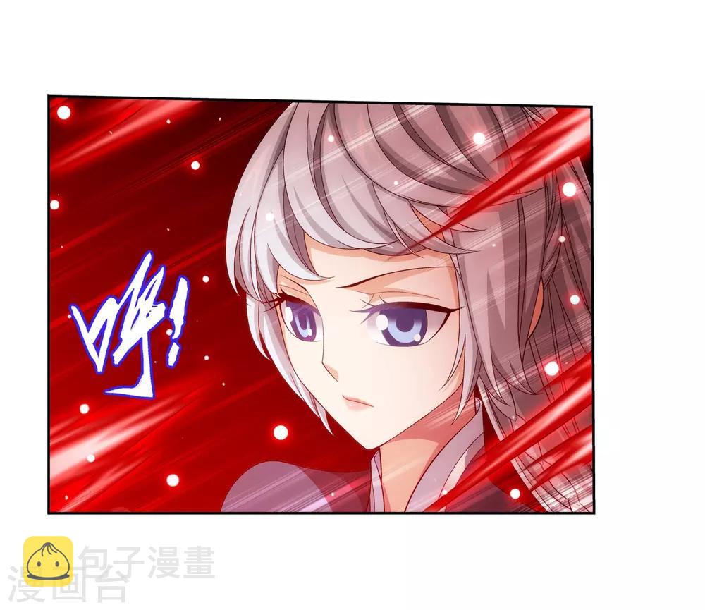 斗破苍穹之大主宰漫画,第387话 就凭你？1图