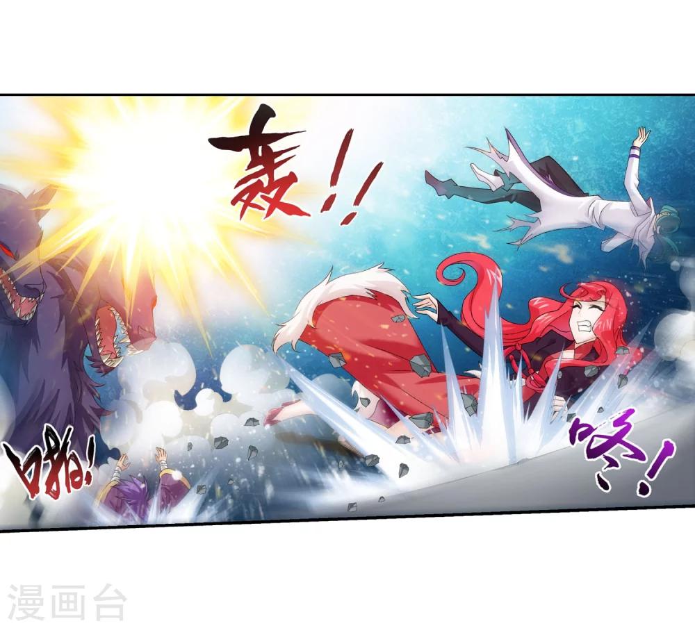 斗破苍穹之大主宰漫画,第132话 融天境的实力2图