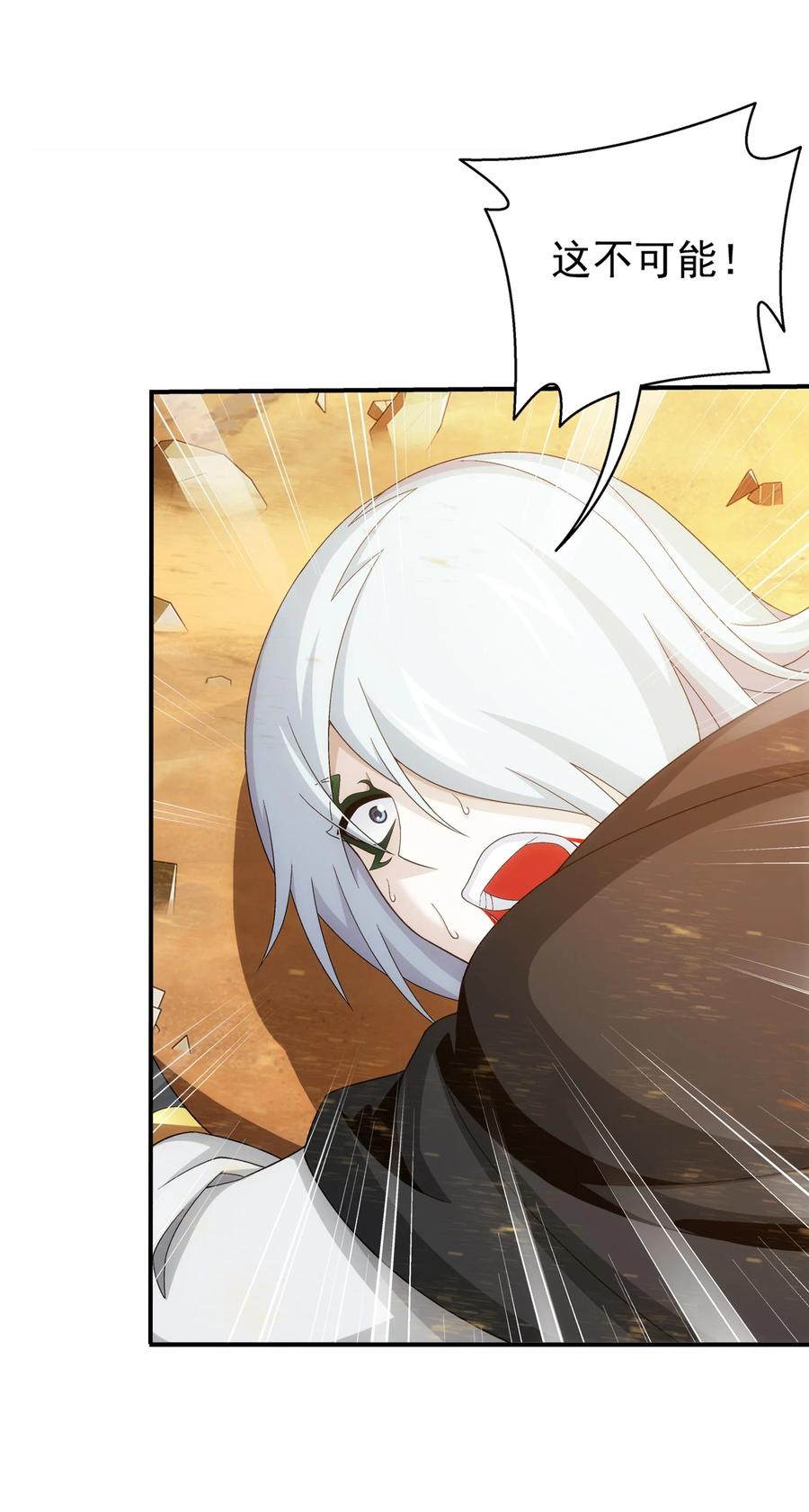 斗破苍穹之大主宰漫画,501 洛璃，我好想你呀~2图