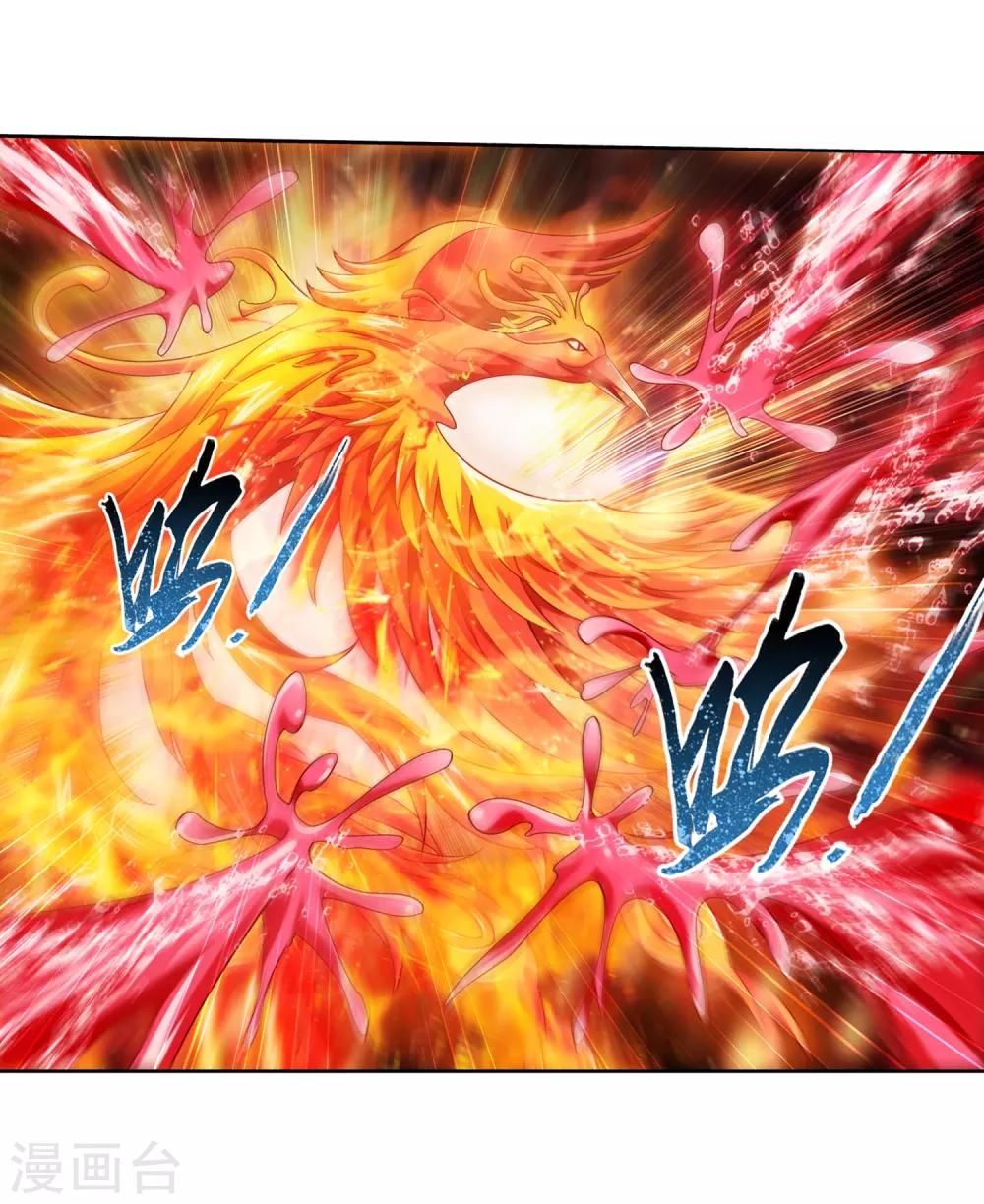 斗破苍穹之大主宰漫画,第390话 反击！1图