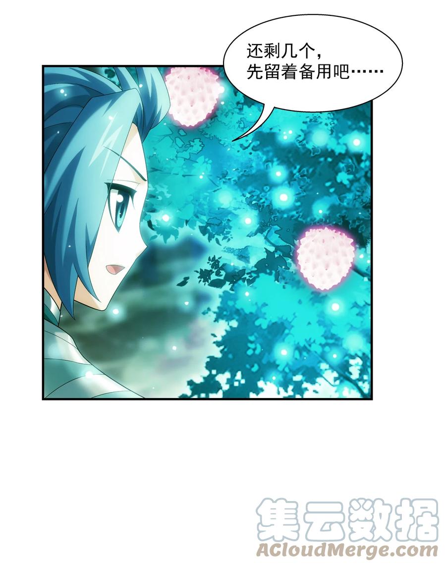 斗破苍穹之大主宰动态漫免费观看漫画,494 木灵院 甄青1图