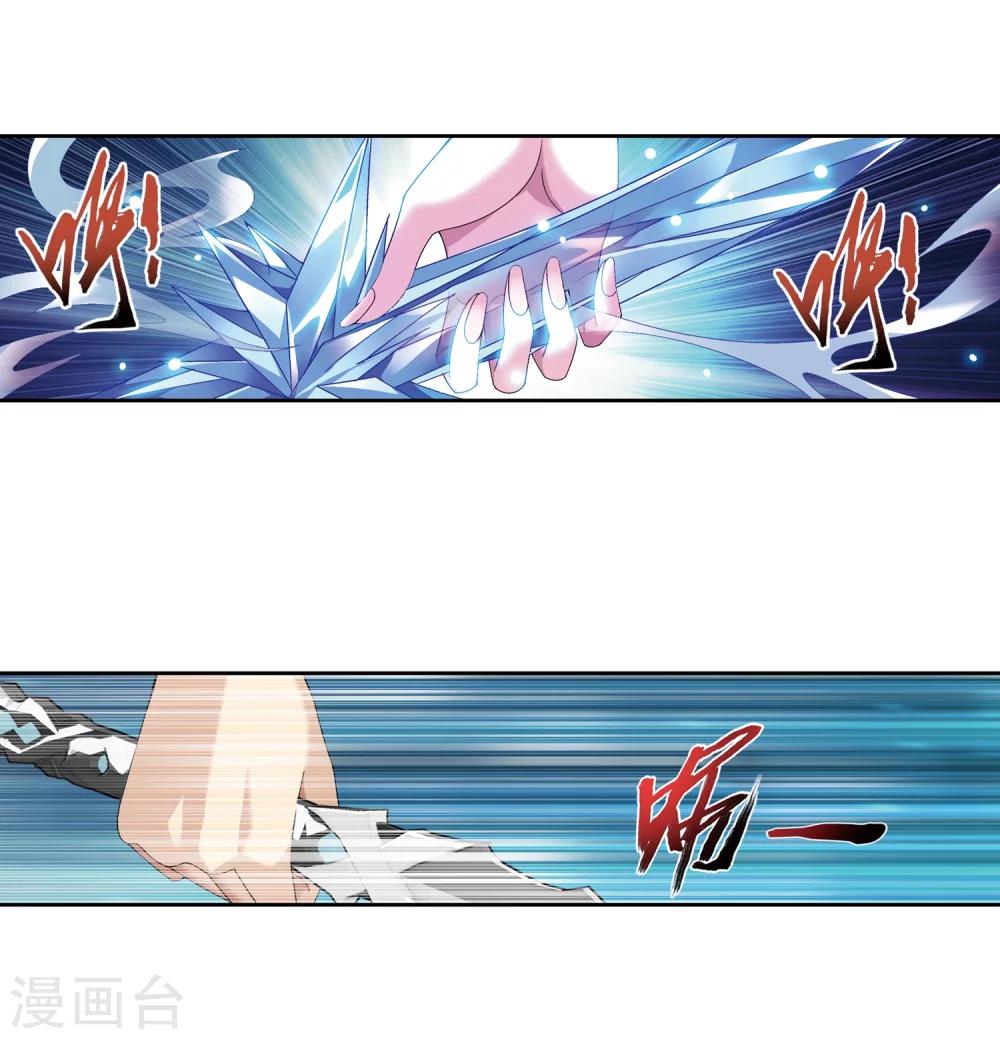 斗破苍穹之大主宰动态漫免费观看漫画,第216话 新生互让第一2图