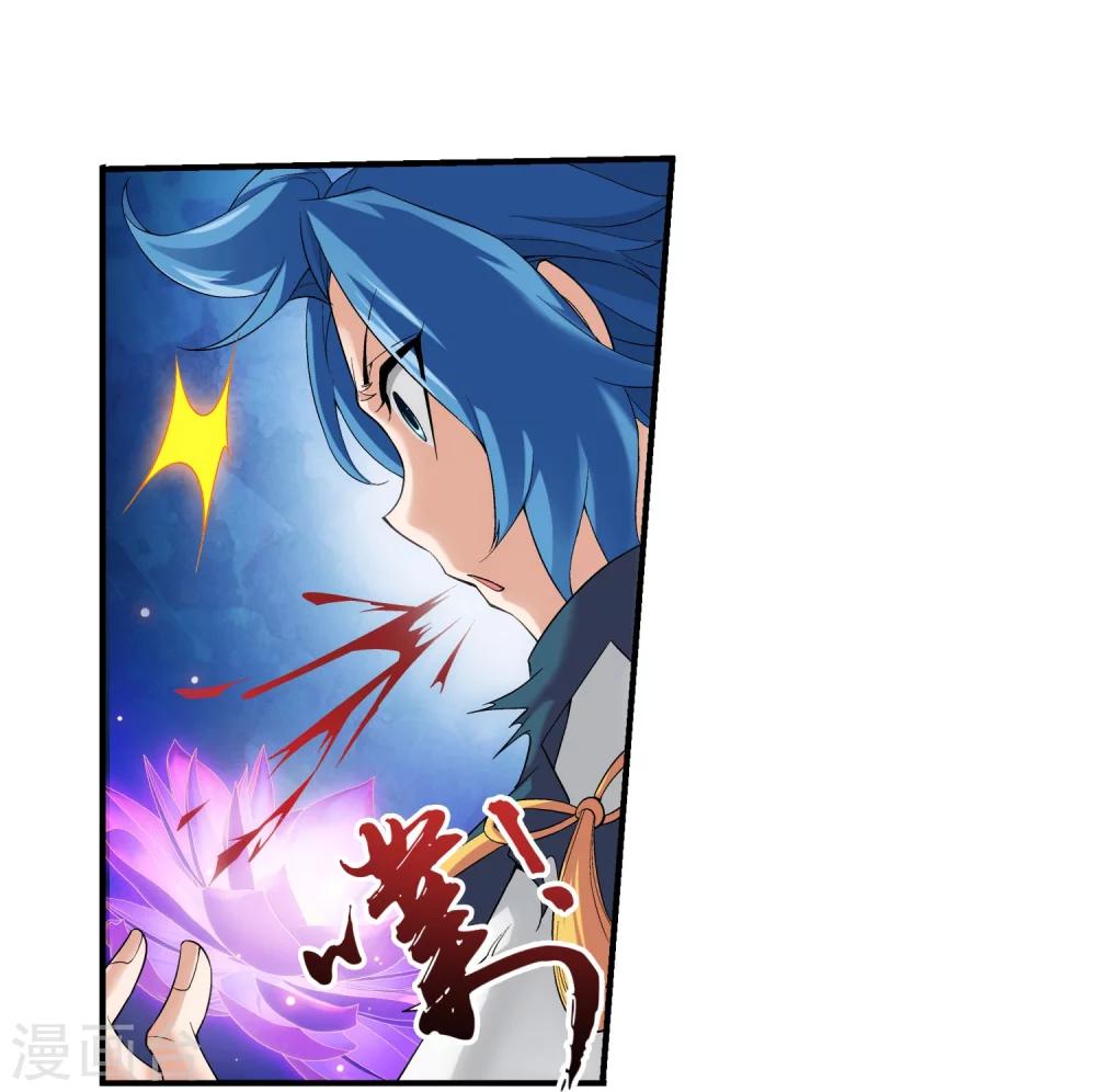斗破苍穹之大主宰漫画,第137话 宁死不退2图