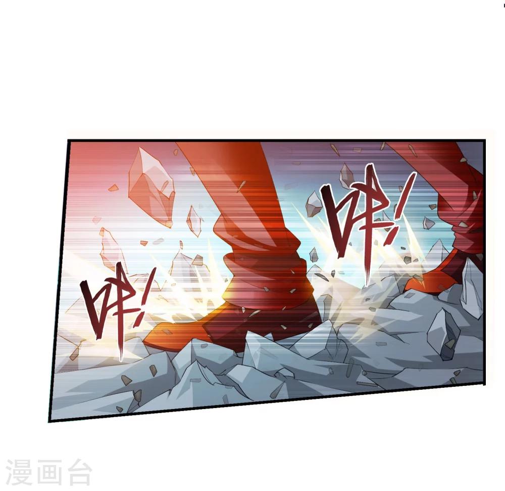 斗破苍穹之大主宰漫画,第121话 神速布阵1图