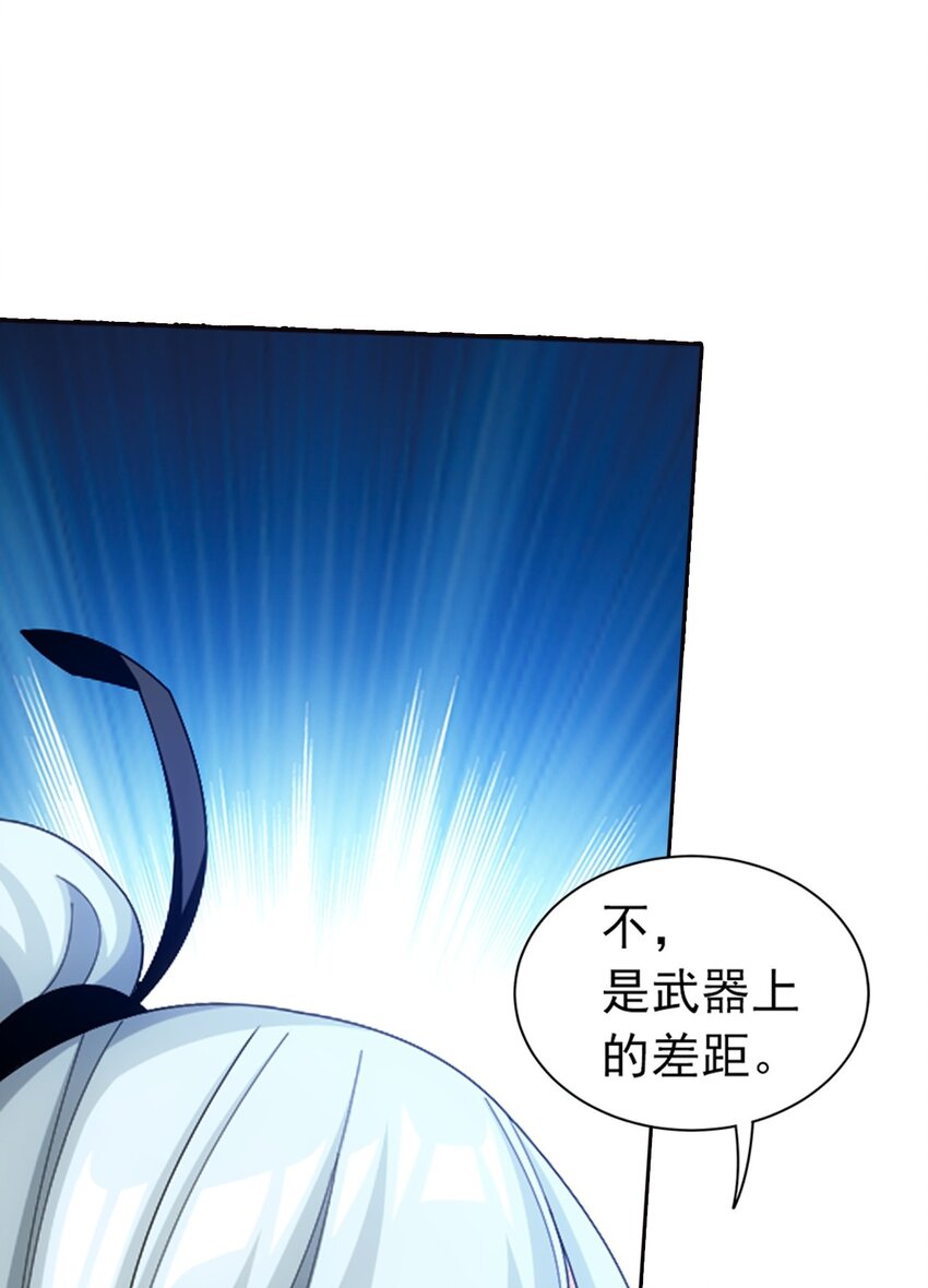 斗破苍穹之无尽火域漫画,557 风灵族的力量2图