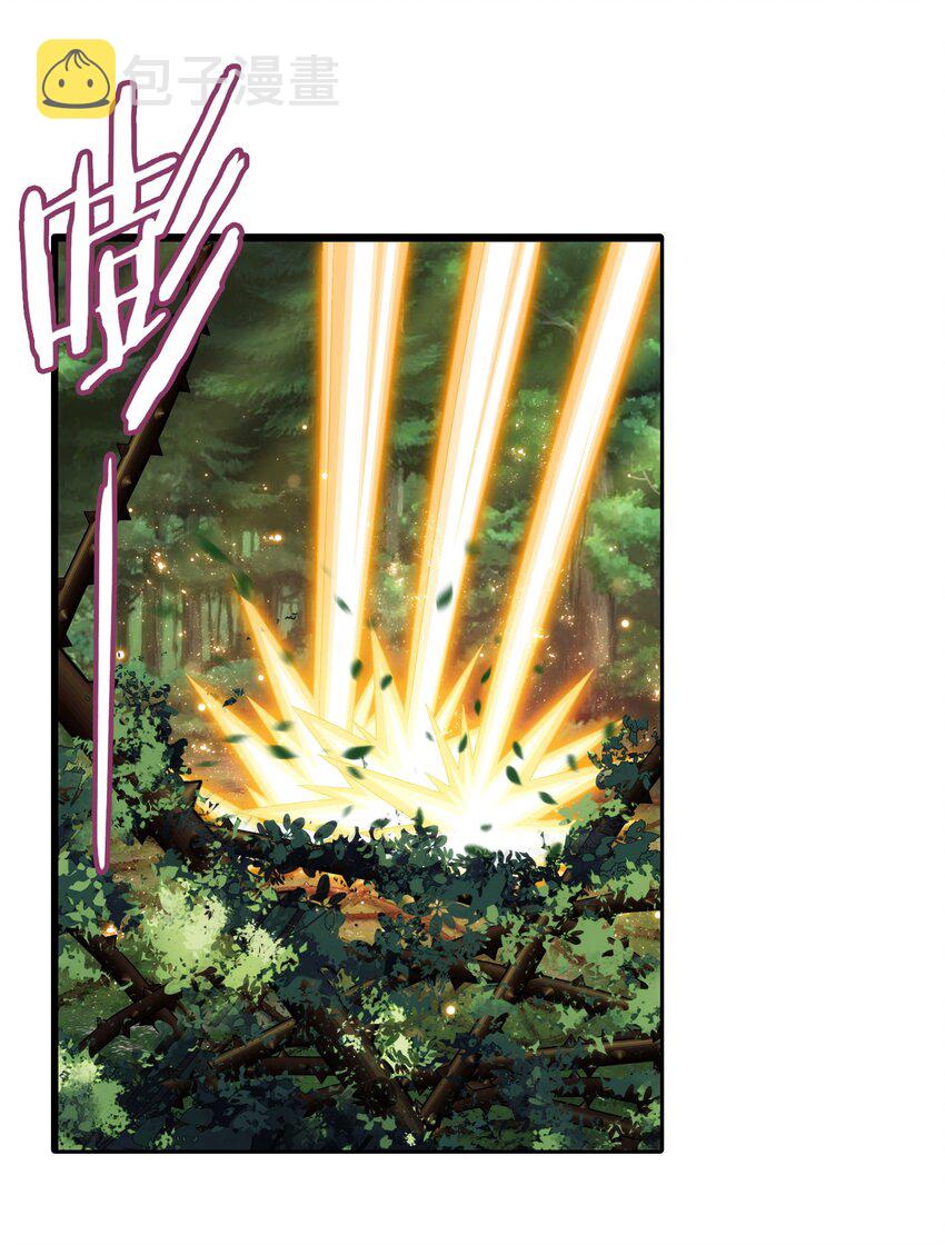 斗破苍穹之大主宰漫画,513 藏灵院1图