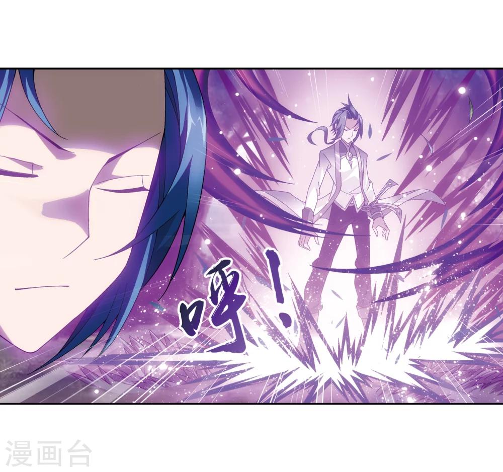 斗破苍穹之大主宰漫画,第218话 牧尘闭关修炼2图
