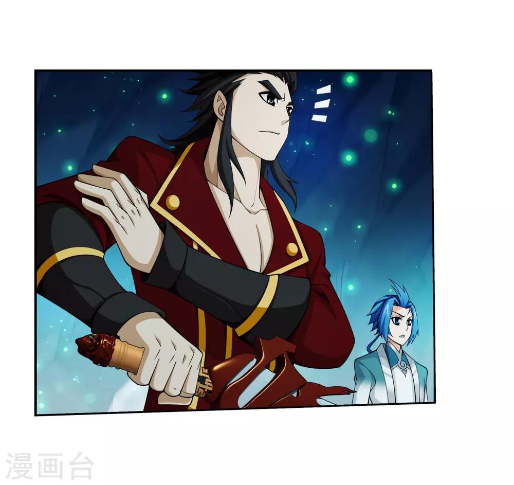 斗破苍穹之大主宰漫画,第351话 灵王还存私房钱？1图