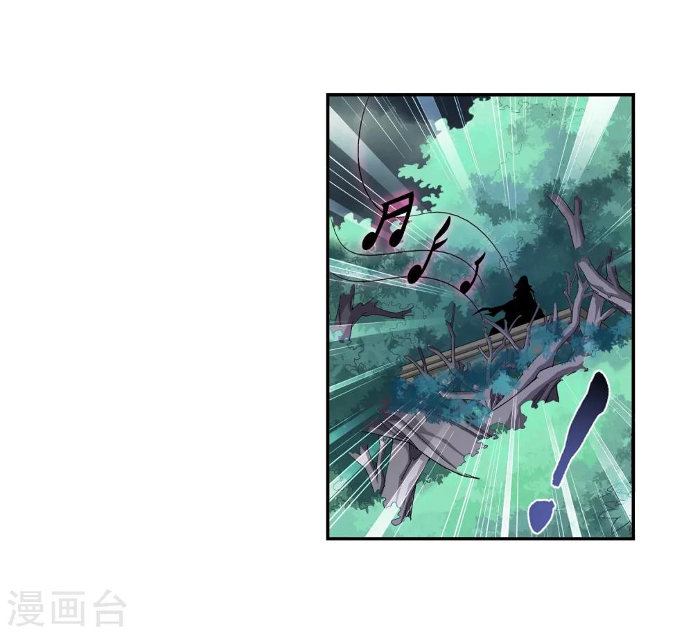 斗破苍穹之大主宰动态漫免费观看漫画,第70话 巧斗噬灵蜂1图