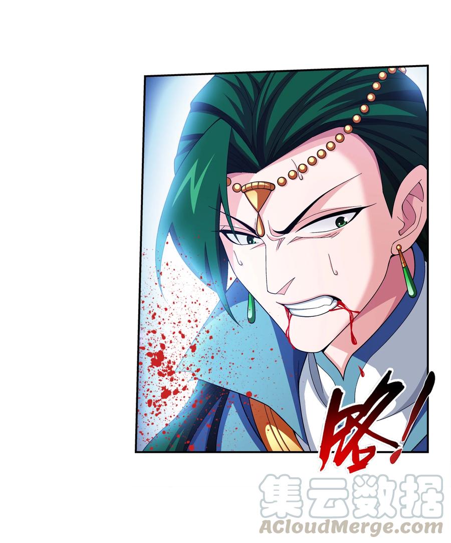 斗破苍穹之大主宰漫画,463 解气1图