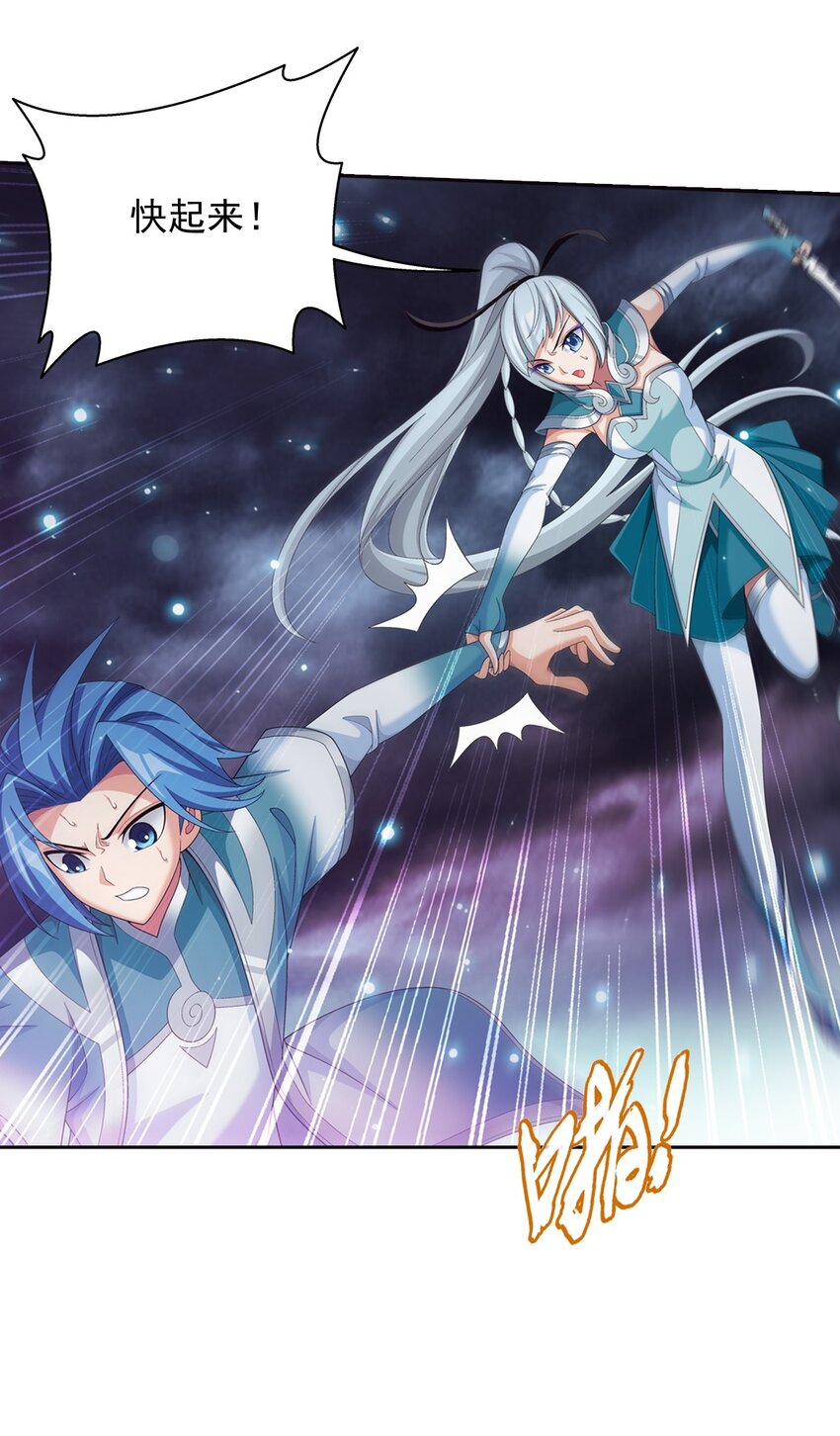 斗破苍穹之大主宰漫画,562 跌落灵海旋涡2图