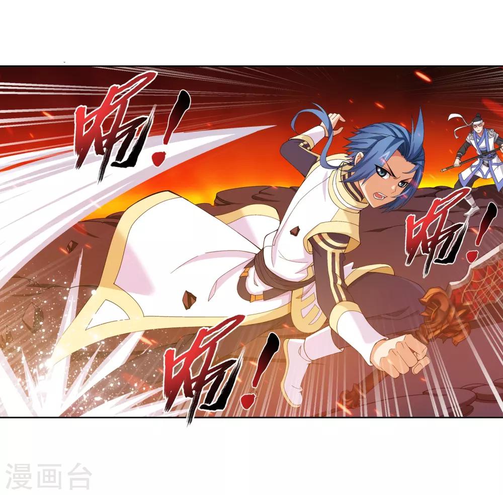 斗破苍穹之大主宰漫画,第276话 老家伙出手了1图