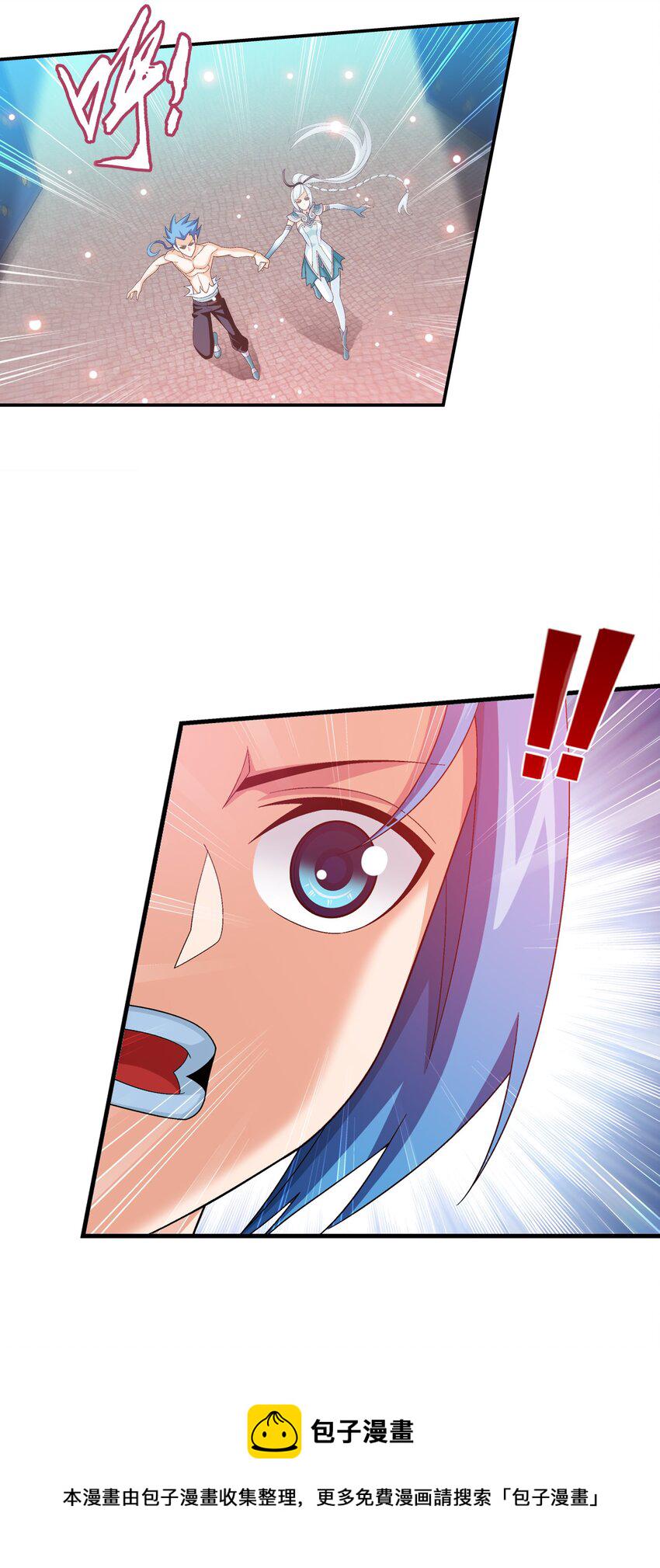 斗破苍穹之大主宰漫画,526 准神器玄龟印1图