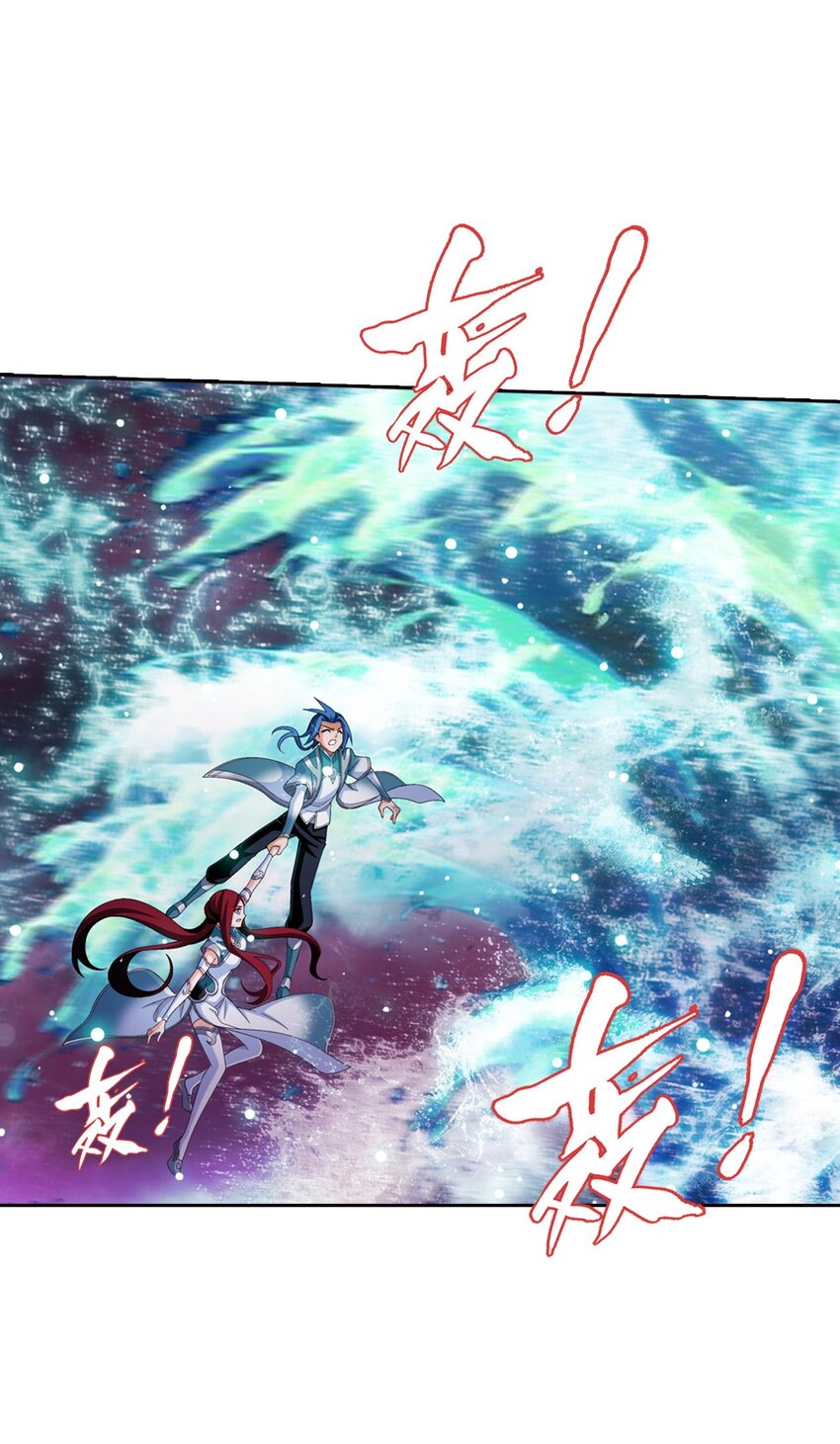 斗破苍穹之大主宰漫画,562 跌落灵海旋涡2图