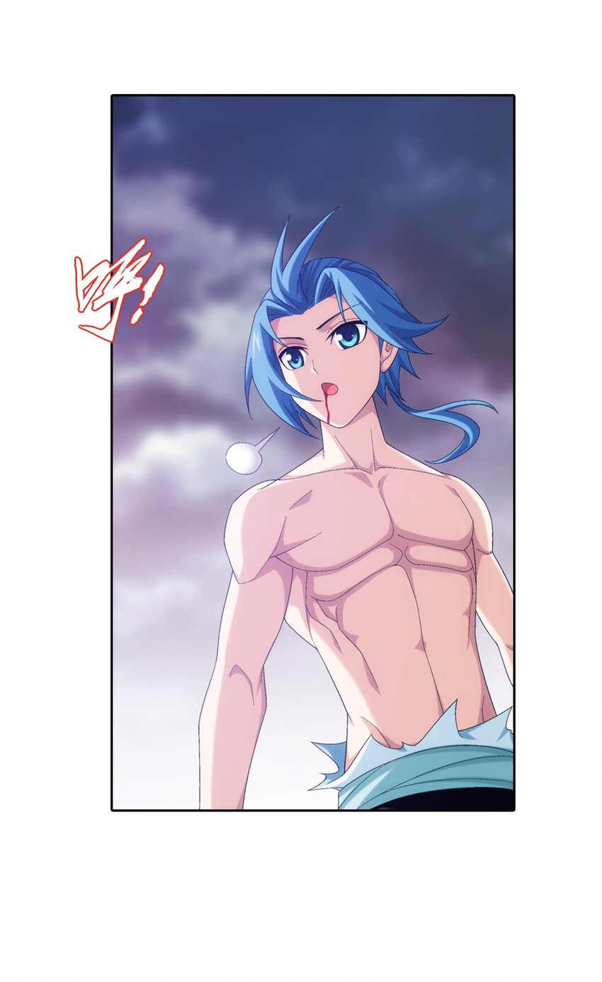 斗破苍穹传奇漫画,552 护妻心切1图