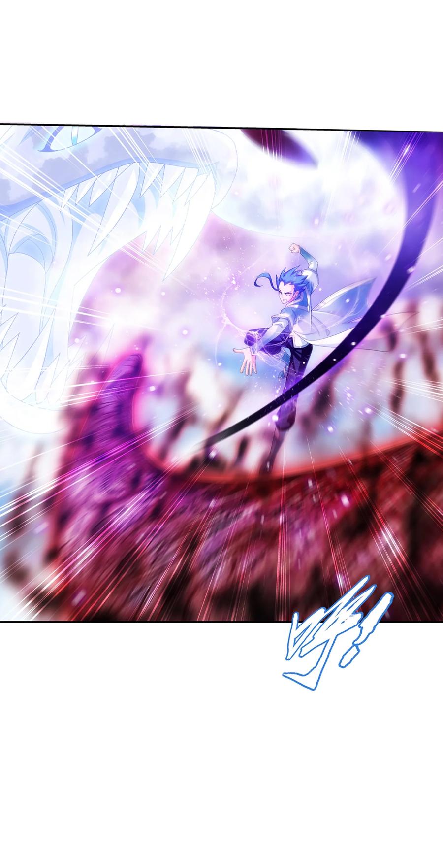 斗破苍穹之大主宰动态漫免费观看漫画,537 姬玄的试探？2图