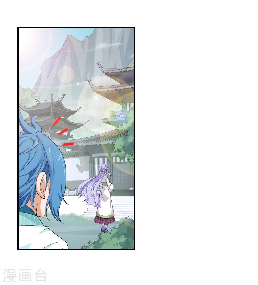斗破苍穹传奇漫画,第64话 守财奴灵阵师2图